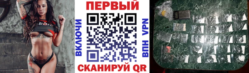 АМФ Розовый  Шадринск 