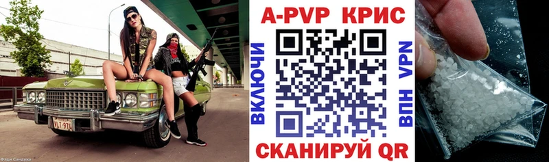 гидра зеркало Шадринск Alpha-PVP мука