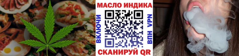 Cannafood марихуана  Шадринск 