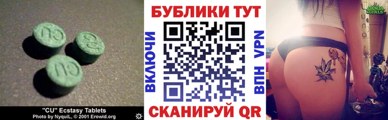 Ecstasy диски  Шадринск 