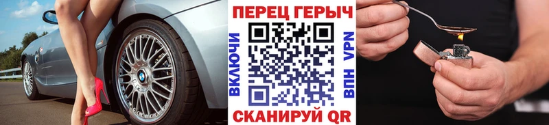 магазин продажи наркотиков  Шадринск  ГЕРОИН Heroin 