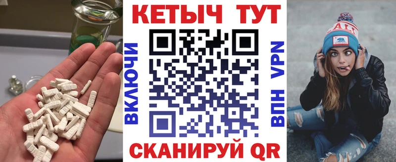сайты даркнета наркотические препараты  Шадринск  кракен зеркало  КЕТАМИН ketamine  купить  