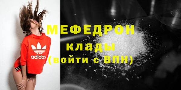 герыч Видное