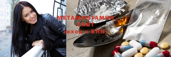 метадон Белокуриха