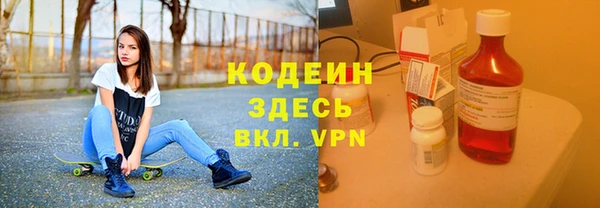 метамфетамин Беломорск