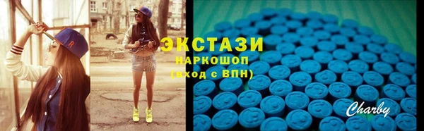 метамфетамин Беломорск