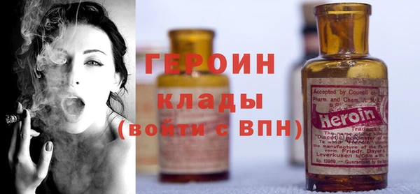 метадон Белокуриха