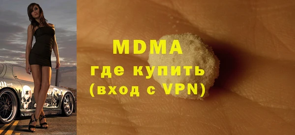 метамфетамин Беломорск