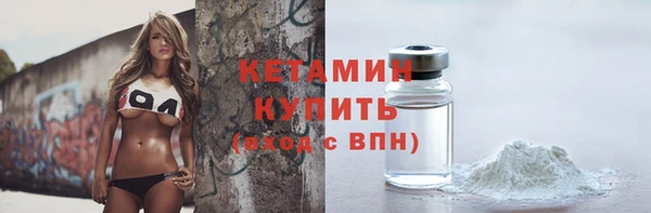 метамфетамин Беломорск