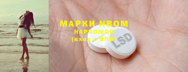 метадон Белокуриха