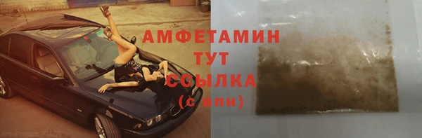 марки lsd Богородск