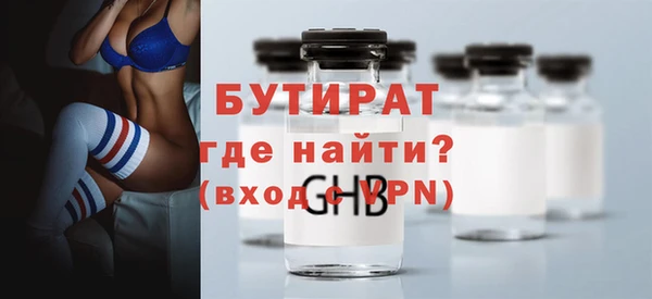 метамфетамин Беломорск