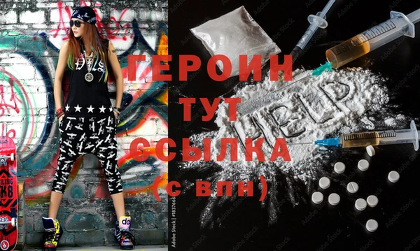 метадон Белокуриха
