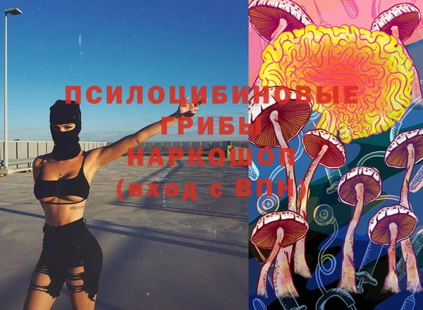 метамфетамин Беломорск