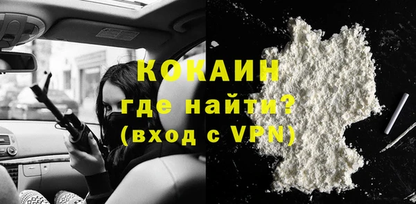 метадон Белокуриха