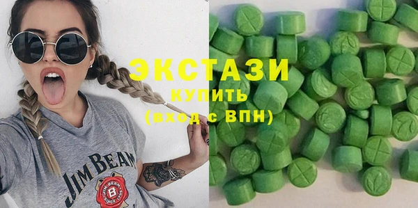 метадон Белокуриха