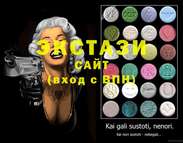 марки nbome Слюдянка