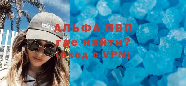 метадон Белокуриха