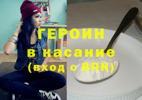 метамфетамин Беломорск