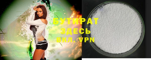 метадон Белокуриха