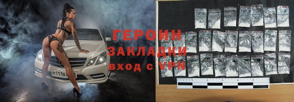 spice Белоозёрский