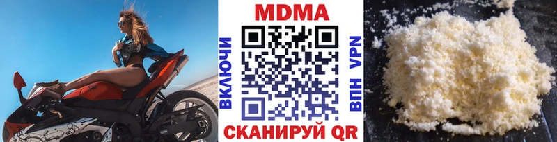 MEGA Шадринск МДМА Molly