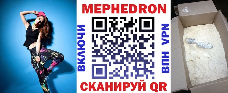 купить наркотики сайты Шадринск МЕГА зеркало Меф мяу мяу