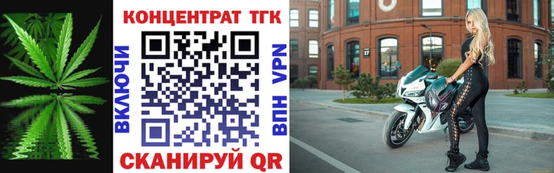 ТГК Wax  купить наркоту  Шадринск 